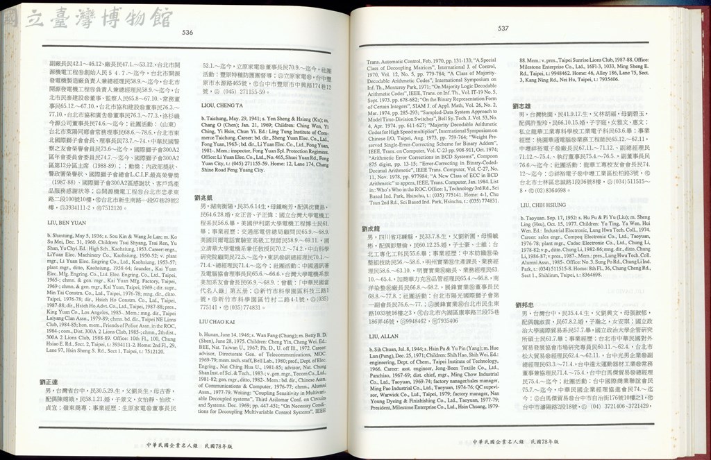 大圖瀏覽