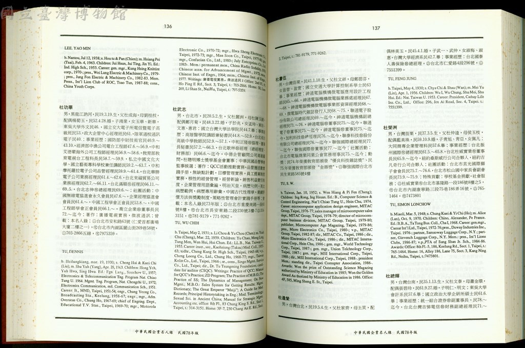 大圖瀏覽