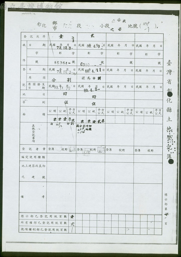 大圖瀏覽