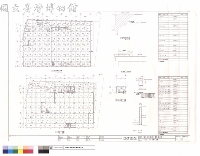 B1F~1F結構平面圖藏品圖，第1張