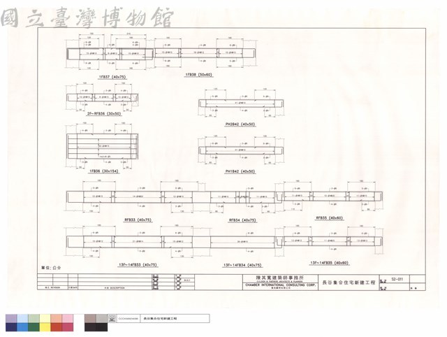 13F~14FB33~35.RFB33~35.1FB36.2F~RFB36.PH1B42.PH2B42.1FB37~38藏品圖，第1張