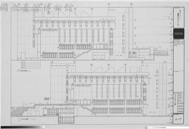 西向及東向立面圖藏品圖，第1張