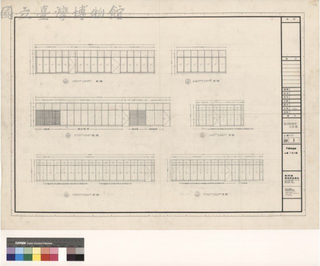 鋁活動隔間立面圖藏品圖，第1張