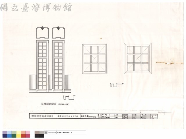 窗扇詳圖(現況檢修參考圖)藏品圖，第1張