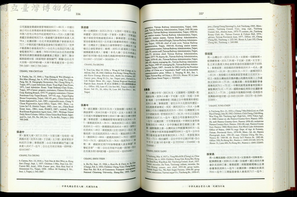 大圖瀏覽