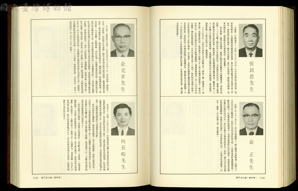 大圖瀏覽