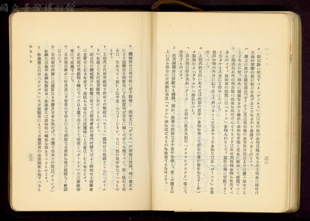 大圖瀏覽