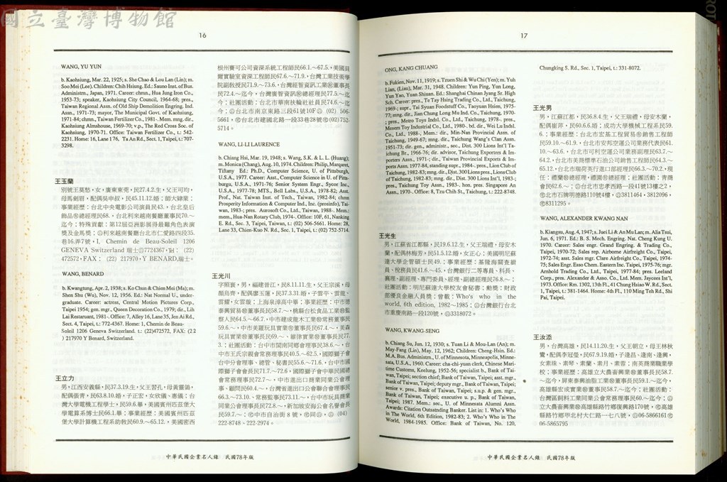 大圖瀏覽