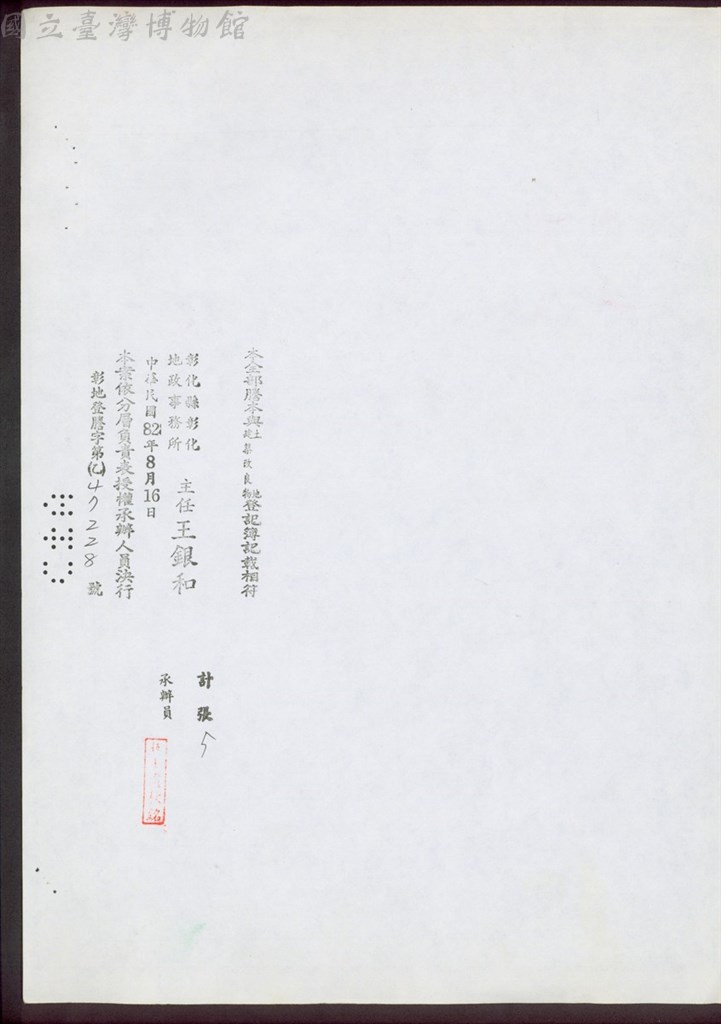 大圖瀏覽