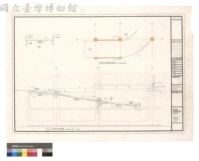 車道配筋詳圖藏品圖，第1張