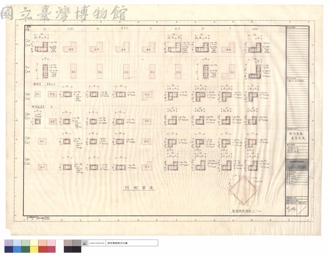 柱配筋表、柱基礎座藏品圖，第1張