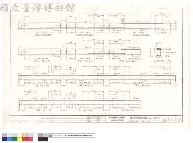 FG1~FG6 1G1~1G6藏品圖，第1張