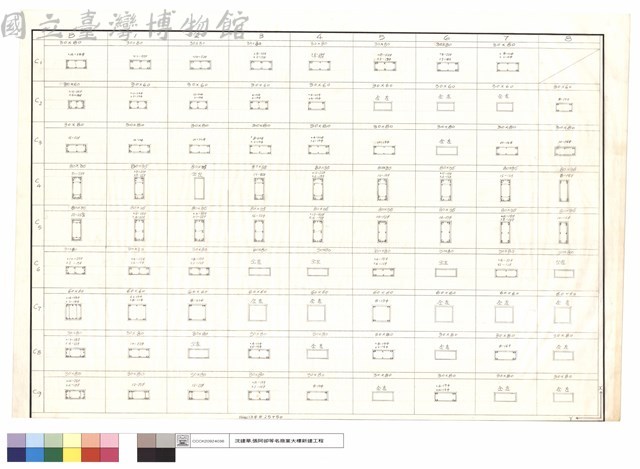 N/A藏品圖，第1張