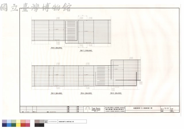 FB13~FB17藏品圖，第1張