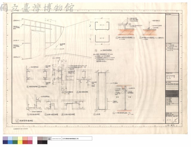 輕鋼架隔墻詳圖藏品圖，第1張