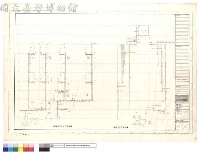 汙廢水透氣及給水系統圖藏品圖，第1張