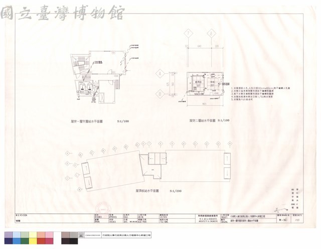 屋突一層夾層及屋突二層給水平面圖藏品圖，第1張