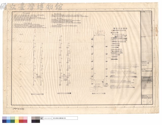 消防火警廣播昇位圖藏品圖，第1張