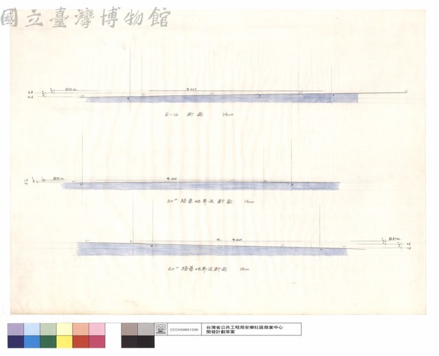 E-G斷面.30M路基地界邊斷面.20M路基地界邊斷面藏品圖，第1張