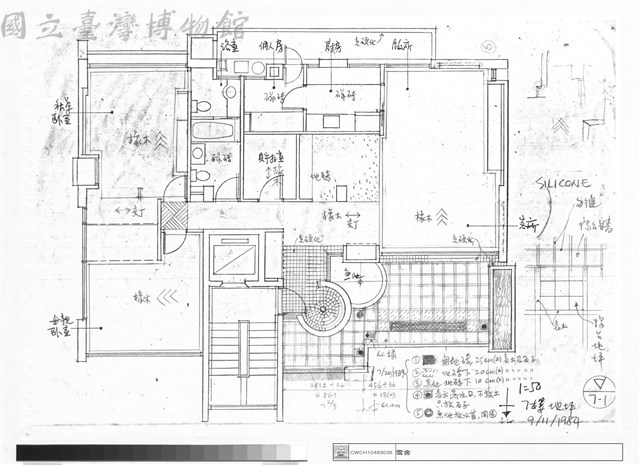7樓地坪藏品圖，第1張