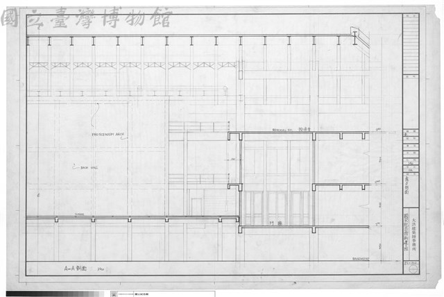 舞台剖面藏品圖，第1張