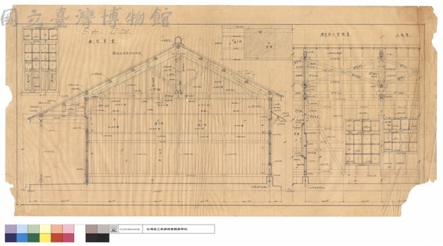 縱橫剖面,正背視圖藏品圖，第1張