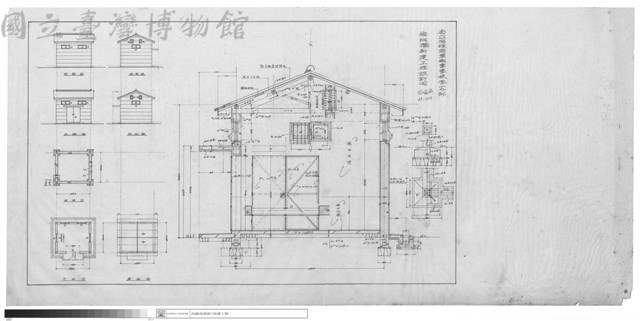 正.背面圖、左.右側面圖、基礎圖、平面圖、屋面圖藏品圖，第1張