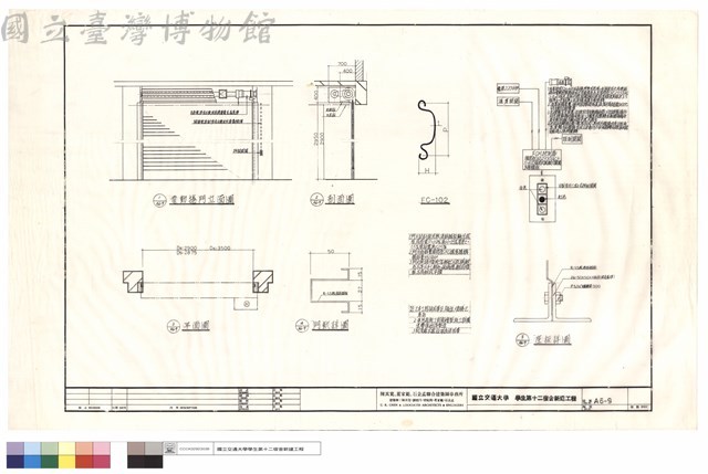 電動捲門平面,立面,剖面圖.門軌詳圖.座版詳圖藏品圖，第1張
