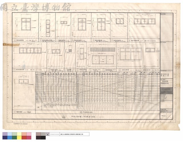 窗立面詳圖,門窗數量五金表藏品圖，第1張
