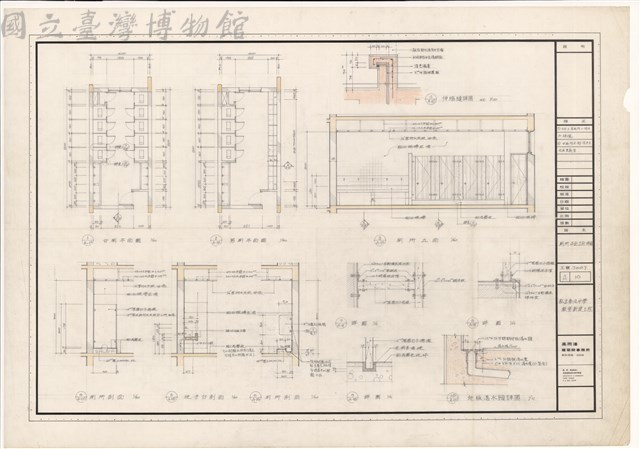 廁所平面.立面.詳圗藏品圖，第1張