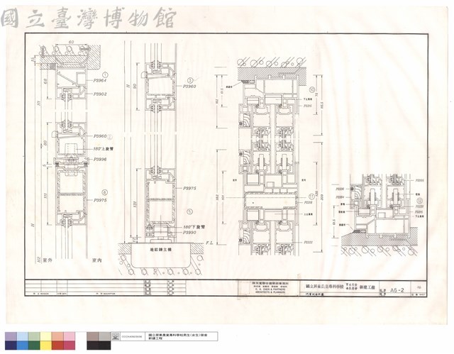 門窗剖面詳圖藏品圖，第1張
