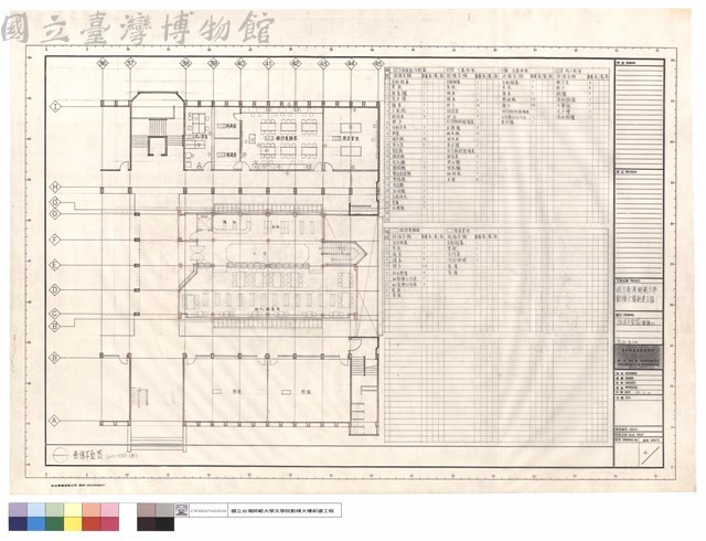 傢俱平面圖(壹樓B)家政系所藏品圖，第1張