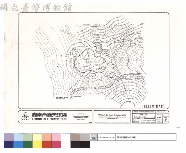 GREEN  CONSTRUCTION PLANS藏品圖，第1張