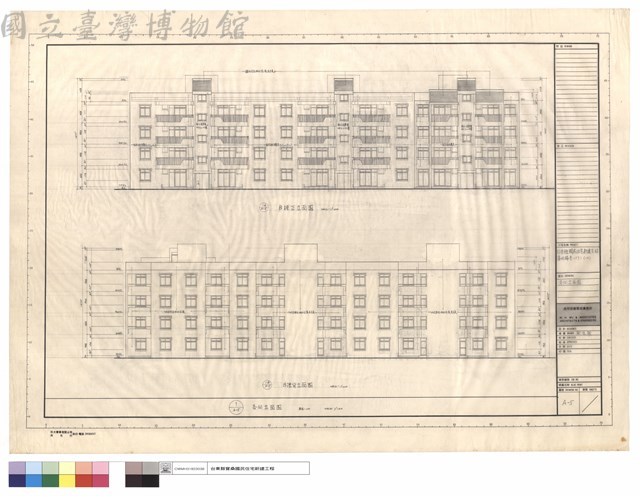 各向立面圖藏品圖，第1張