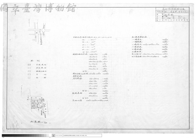 配置圖藏品圖，第1張