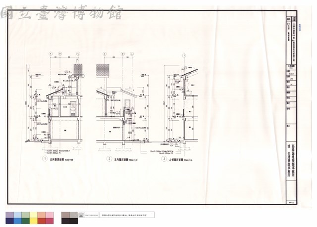 B-1戶型牆剖面圖藏品圖，第1張