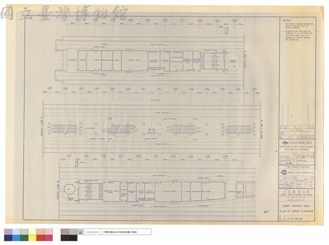 SIMEN STATION(BL6)PLAN AT UPPER PLATFORM藏品圖，第1張
