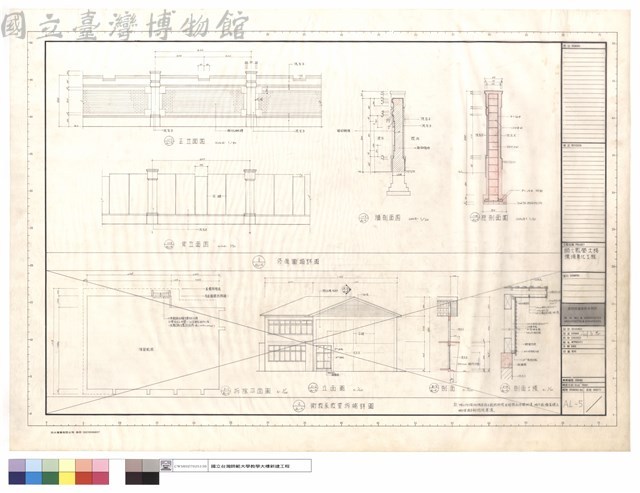 修復圍墻詳圖,衛教系教室拆補詳圖藏品圖，第1張
