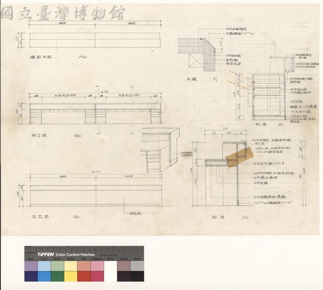 (櫃台平立剖面及大樣)藏品圖，第1張