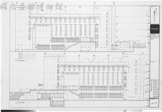 西向及東向立面圖藏品圖，第1張