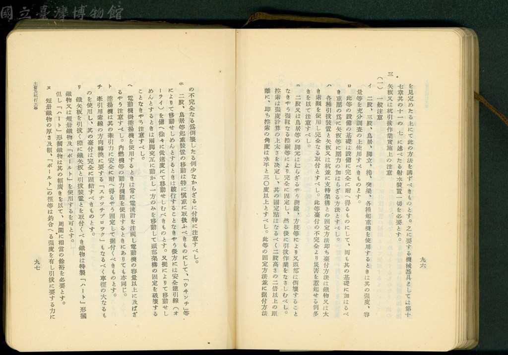 大圖瀏覽