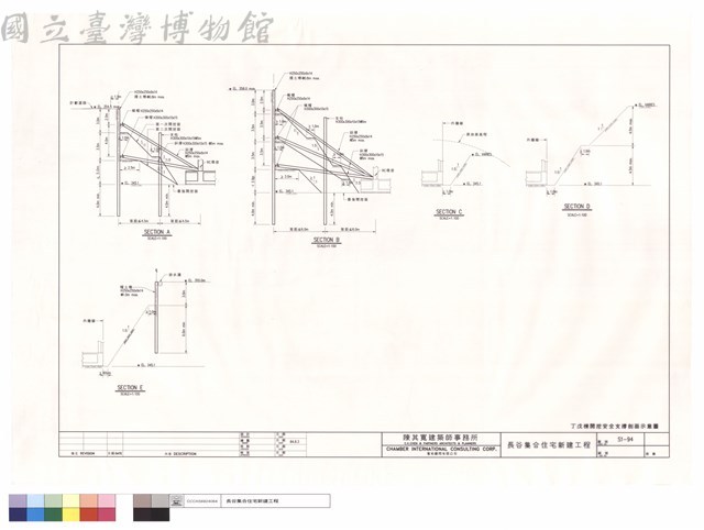 SECTION A.B.C.D.E.丁戊棟開挖安全支撐剖面示意圖藏品圖，第1張