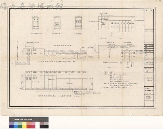 華視教學大樓燈光控制室內電源盤詳圖藏品圖，第1張