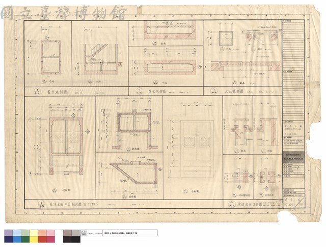 水塔陰井管道通風口等詳圖藏品圖，第1張
