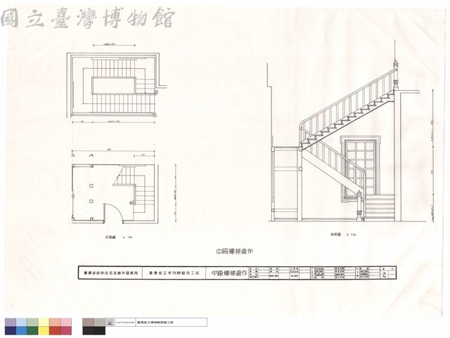 中殿樓梯重作藏品圖，第1張