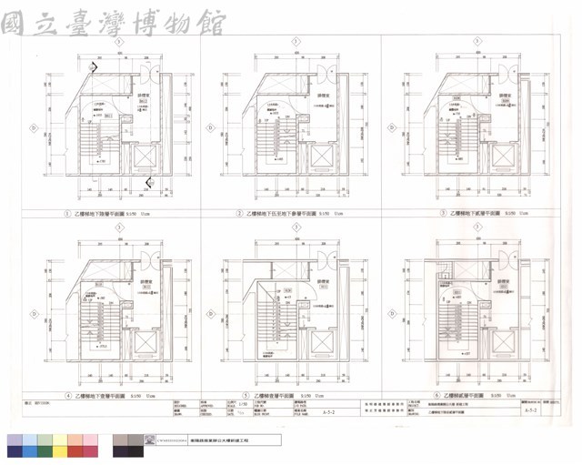 乙樓梯地下陸至貮層平面圖藏品圖，第1張