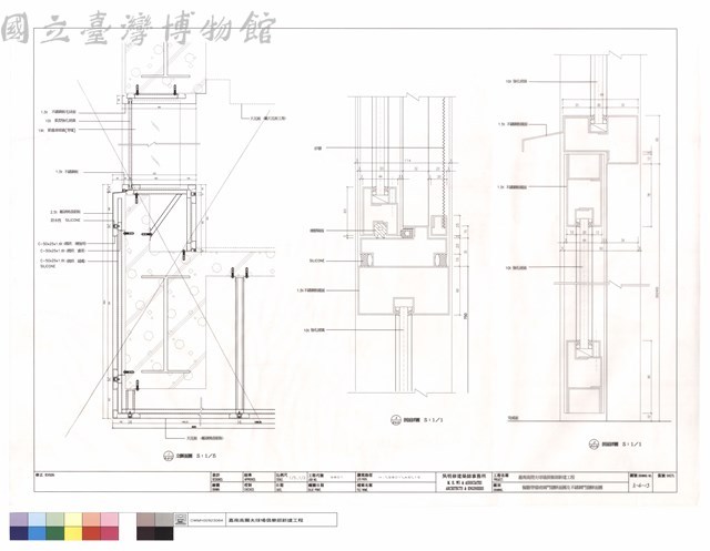 餐廳背檔玻璃門窗斷面圖及不鏽鋼門窗斷面圖藏品圖，第1張