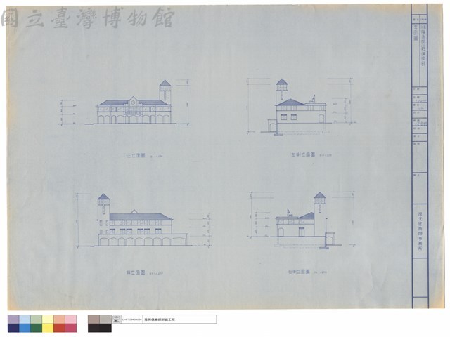 立面圖藏品圖，第1張