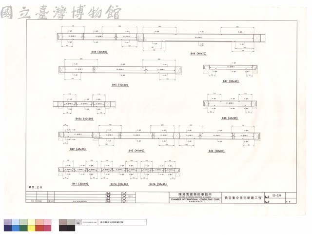 B41~49.B41a.B41b.b42a藏品圖，第1張