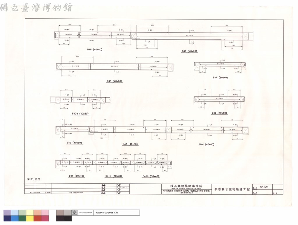 大圖瀏覽